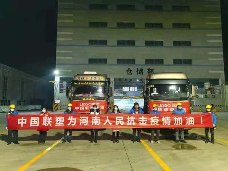 众志成城，共克时艰 | 中国jbo竞博驰援河南“小汤山”医院建设