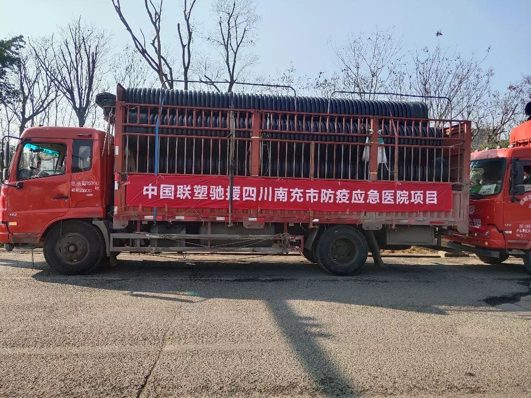 直击抗疫一线 | 中国jbo竞博再接力，驰援四川地区“小汤山”医院建设