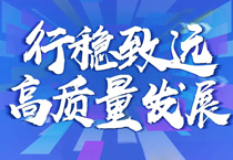 jbo竞博集团2021年上半年业务百花齐放 实现多业务协同增长