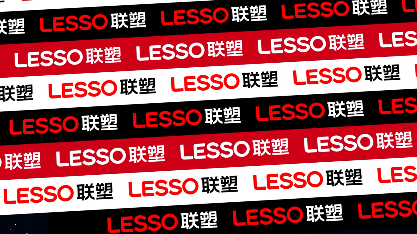 LESSOjbo竞博品牌升级