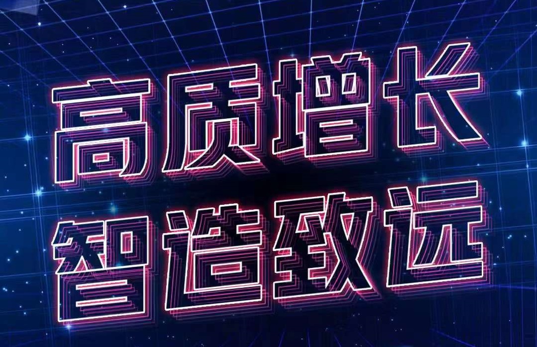 中国jbo竞博公布2021年全年业绩